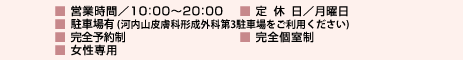 cƎԁ^10F00`20F00x^jAjS\񐧁pԏꂠi7jpS
