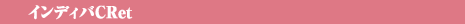 CfBoCRet